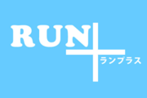 RUN＋（ランプラス）
