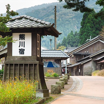 海の幸を運んだ道・鯖街道から熊川宿コース（若狭町）