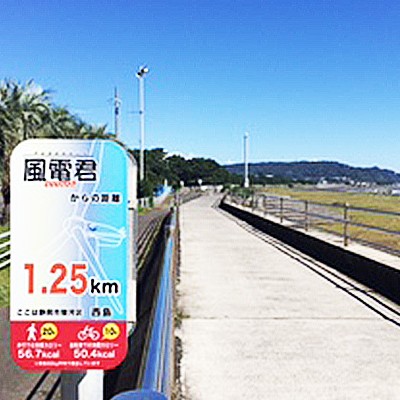 安倍川～太平洋岸を走る！久能山東照宮参拝コース（静岡市）