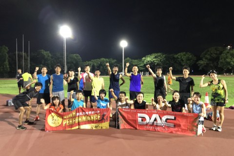 【10月〜12月度】DAC定期練習会『毎週火・水曜日＆隔週金曜日』 参加者募集