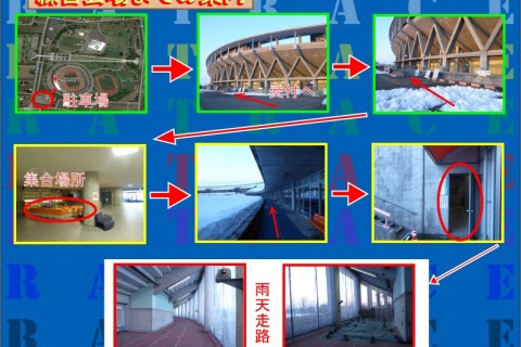 走りの基礎練習。体験してみませんか？VOL.2