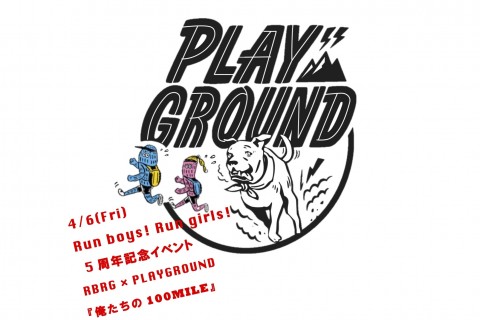 RBRG５周年記念 RBRG × PLAYGROUND 『俺たちの100MILE』