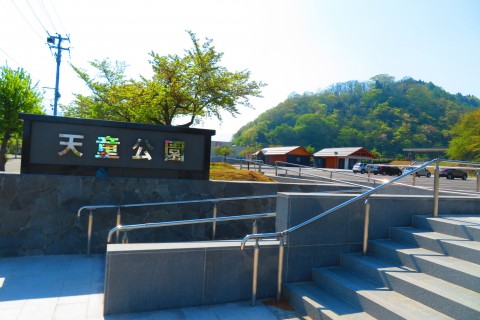 山形ウルトラマラニック