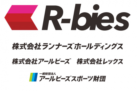 株式会社アールビーズ北信越事業所
