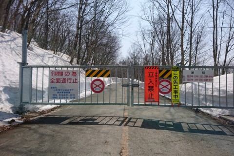 50km峠走マラニック