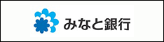 後援：みなと銀行