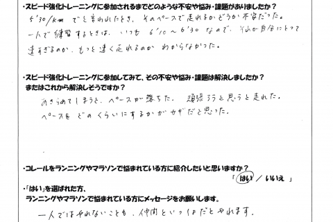 『40代・50代女性限定』理想のカラダメイクコーチング【2週間の無料体験つき】