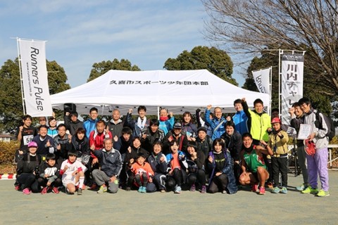 MEDIFOAM 第6回 川内チャレンジ supported by Runners Pulse