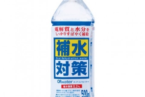 【富山開催】古洞の森周辺で地域の歴史再発見！史跡巡りロゲイニング“走ろうにっぽん”