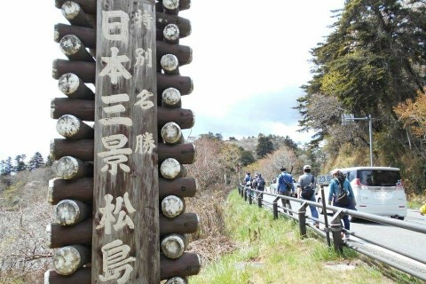 ディープな松島ウォーキング・ビギナー4キロ葉山奥の院＆チャレンジ9キロ松島四大観扇谷