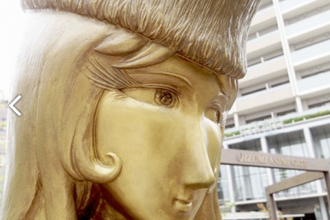 練馬JOYRUN~23区内唯一の牧場とワイナリーそして東映アニメーションミュージアム~