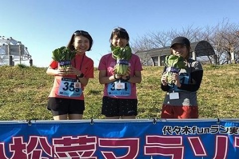 第118回　小松菜マラソン