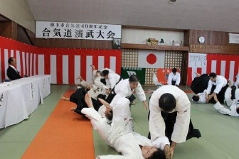 取手市合気道創立45周年記念演武大会