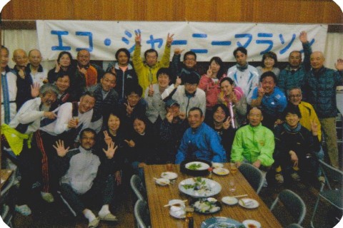 第１１回八丈島一周＆八丈富士エコ・ジャーニーマラソン