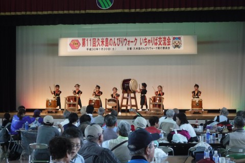 第１２回久米島のんびりウォーク