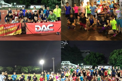 【10月〜12月度】DAC定期練習会『毎週火・水曜日＆隔週金曜日』 参加者募集