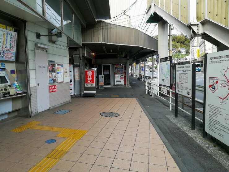 集合場所の京急田浦駅前