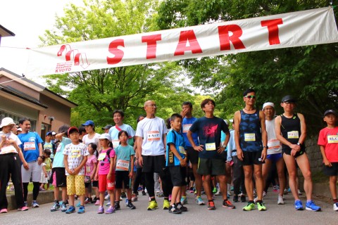 第33回京都チャリティ・ファンラン