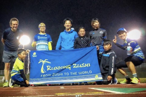 10/10(火) Running Zushi池子トラック練習会