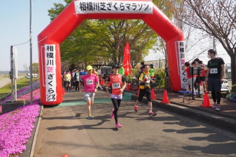 第3回相模川芝ざくらマラソン