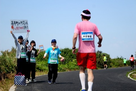 第5回 東経130度 喜界島マラソン
