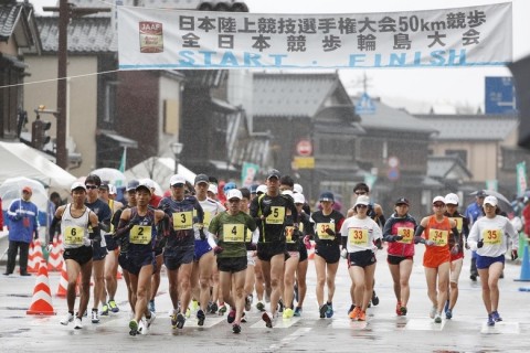 第１０３回日本陸上競技選権手大会５０ｋｍ競歩　第５８回全日本競歩輪島大会