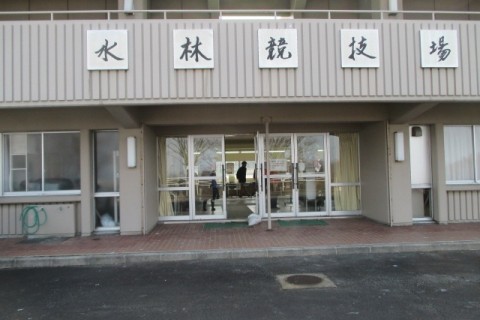 「スポーツ立市由利本荘」 第54回由利本荘市クロスカントリーレース