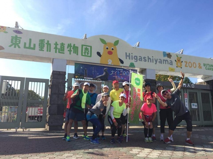東山一万歩コースでの練習会の様子