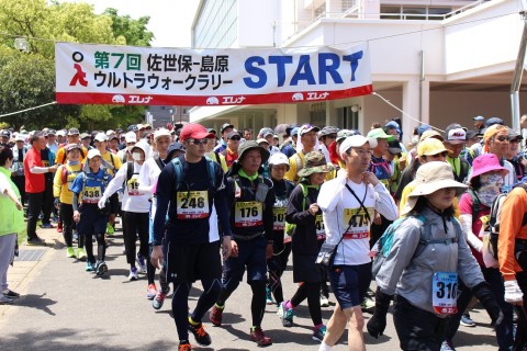 第８回 佐世保－島原ウルトラウォークラリー
