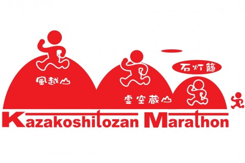 風越山トレイルマラソン大会実行委員会