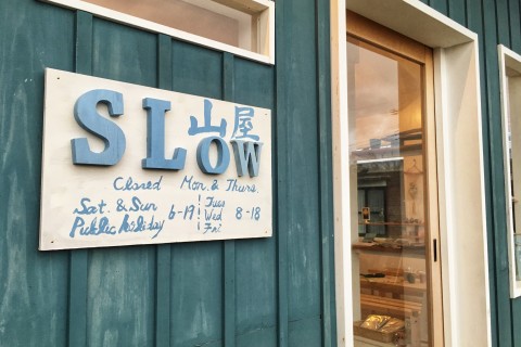 はだのde山ごはん倶楽部　〜おいしいトレイルランのはじめかた〜