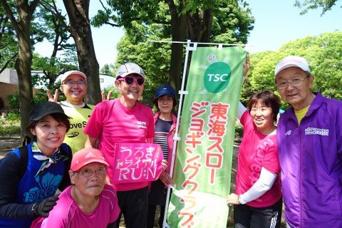 東海スロージョギングクラブ練習会