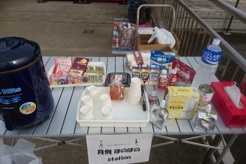 月例　ほのぼのStation　第10回