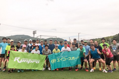 第3回 IPUマラソンアカデミー