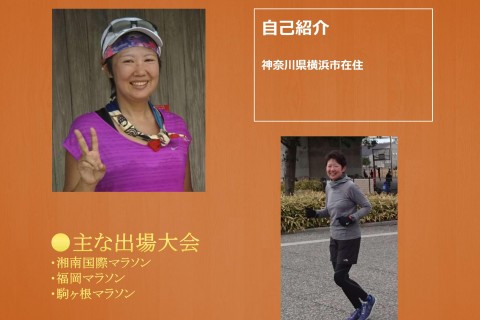 月例　ほのぼのStation　第10回