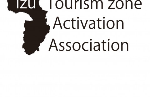 一般社団法人　伊豆観光圏活性化協会