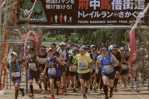 【10/18中止】第4回府中馬借街道トレイルラン in さかぐち