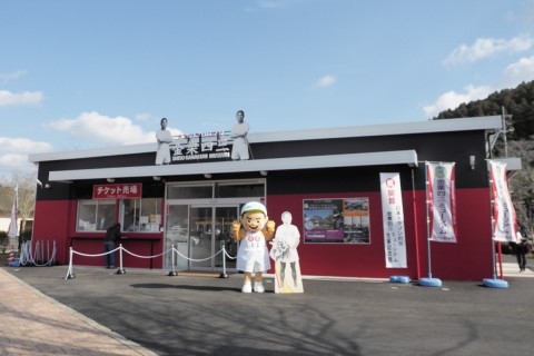 ～日本マラソンの父　生誕の地を走る～　和水町ランニング大会