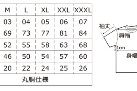 【グランフォンドピナレロ八ヶ岳】大会オリジナルTシャツ