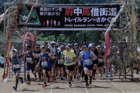 ボランティア熱烈募集！第4回「府中馬借街道トレイルラン in さかぐち」