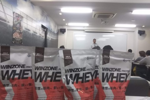 第36回トレーニングマガジンセミナー