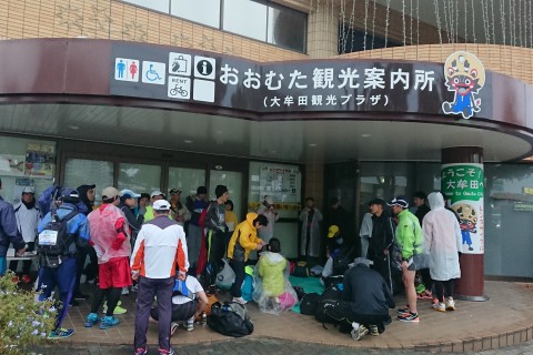 大牟田走ろう会327号