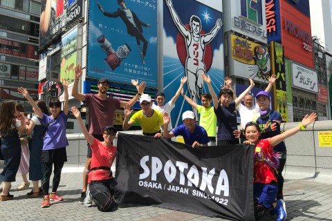 SPOTAKA RUNNING CLINIC ～オリンピアンと一緒に走ろう！～