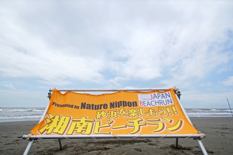 ネイチャー日本