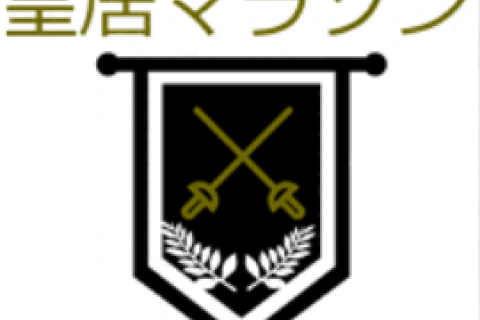 皇居マラソン実行委員会（株式会社ディライト内）