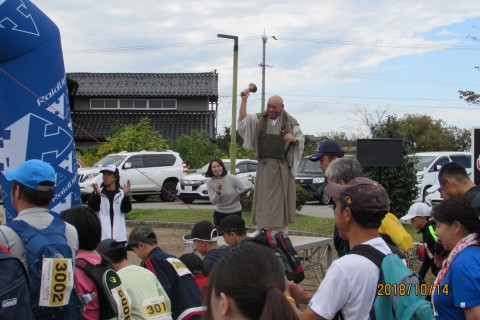 第５回峨山道トレイルラン(ショートコース3km・6km・10km)