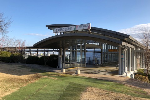 【年中無休】桜峠コース（フル40・ハーフ前半26・ハーフ後半16・オイシイ26・ウマイ9）km