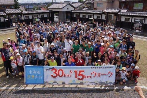 東海道浪漫歩行２０１９