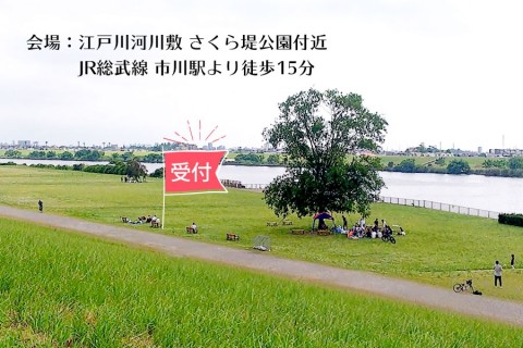 ランとヨガを楽しむ！市川リバーサイドミニマラソン（第2回）