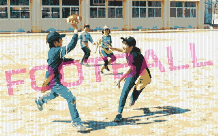 予測不能なだ円球で、なげる、とる、走る。新感覚のスポーツゲームです。